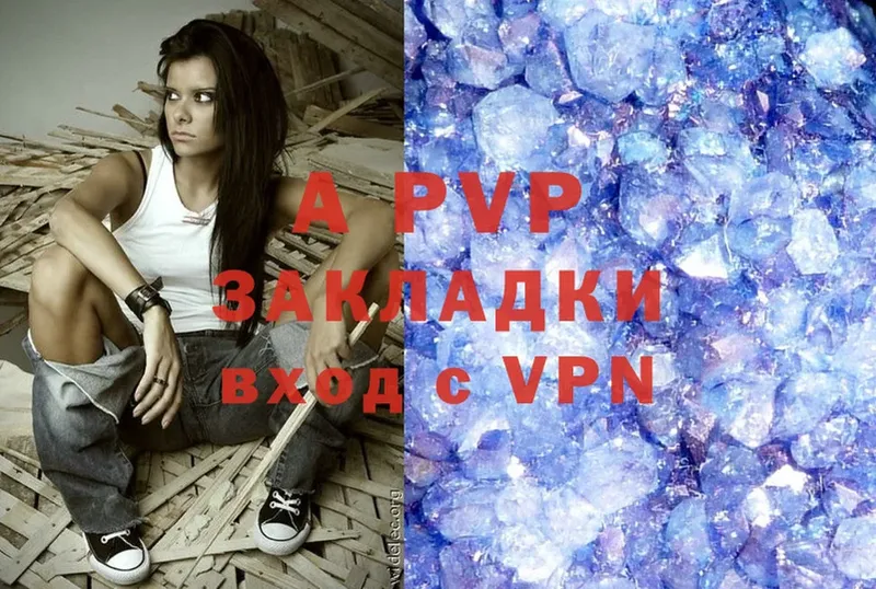 A PVP СК  МЕГА tor  Тавда 