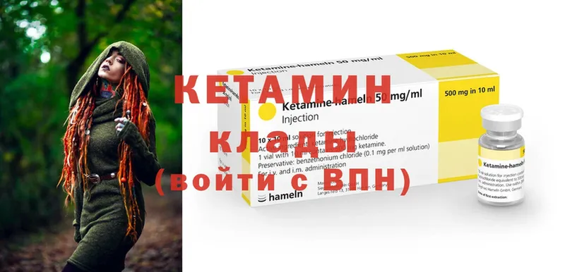 гидра зеркало  Тавда  Кетамин VHQ  даркнет сайт 