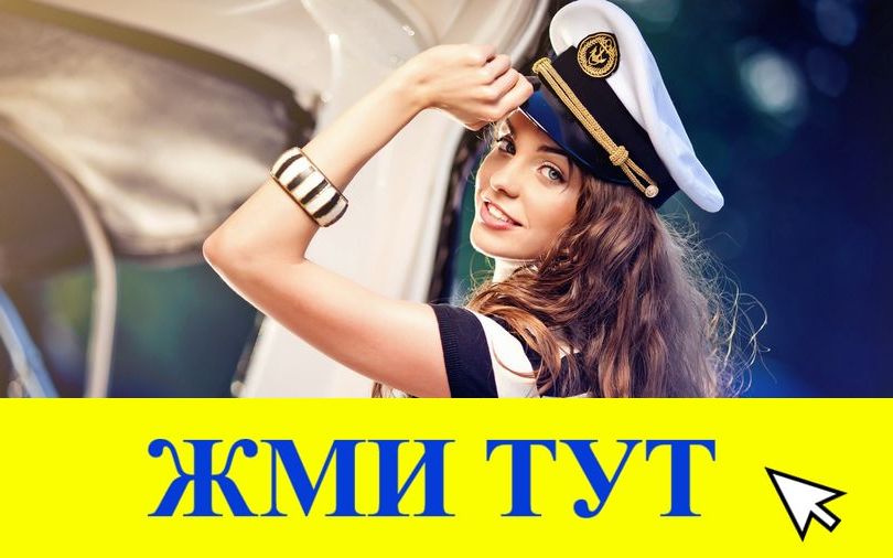 Купить наркотики в Тавде